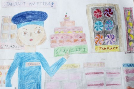 Объявлен первый республиканский конкурс детского творчества «Стандартизация и я»