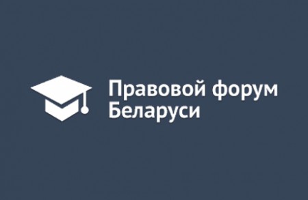 На общественное обсуждение вынесен проект постановления Совета Министров Республики Беларусь «О субсидиях на разработку стандартов»