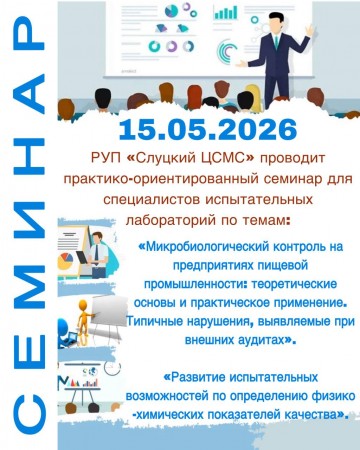 Семинар 15.05.2026